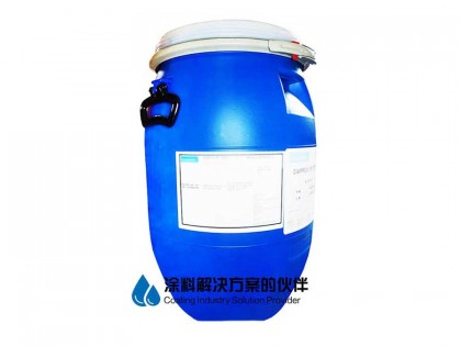 水性润湿分散剂NUOSPERSE FX 7500W