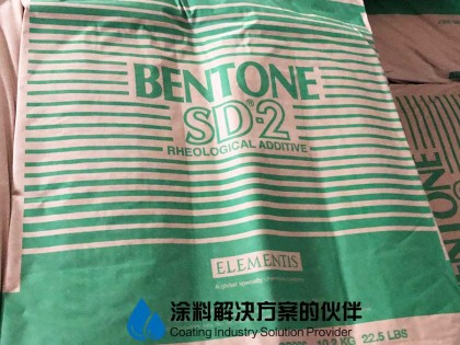 超易分散有机改性膨润土BENTONE SD-2