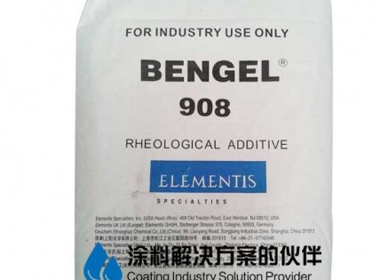 中低极性标准型有机改性膨润土BENGEL 908