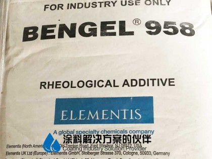 低至中极性易分散有机改性膨润土BENGEL 958