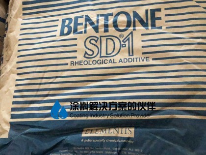 超易分散有机改性膨润土DENTONE SD-1